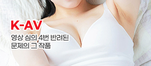 K-AV ѱߵ